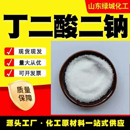 分析试剂;酯;阻垢剂