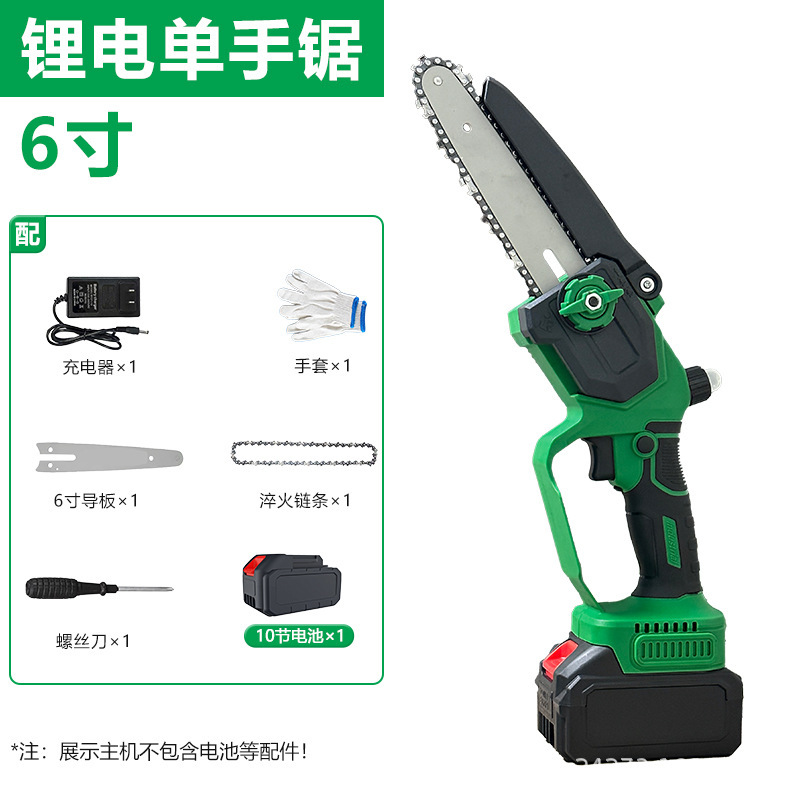 便携式6寸8寸无刷电链锯便携锂电锯充电式无线伐木锯家用迷你电锯|undefined