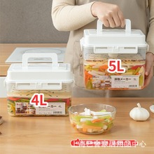 日本大容量泡菜坛子食品级腌制泡爪容器腌菜咸菜罐泡椒鸡爪密封盒