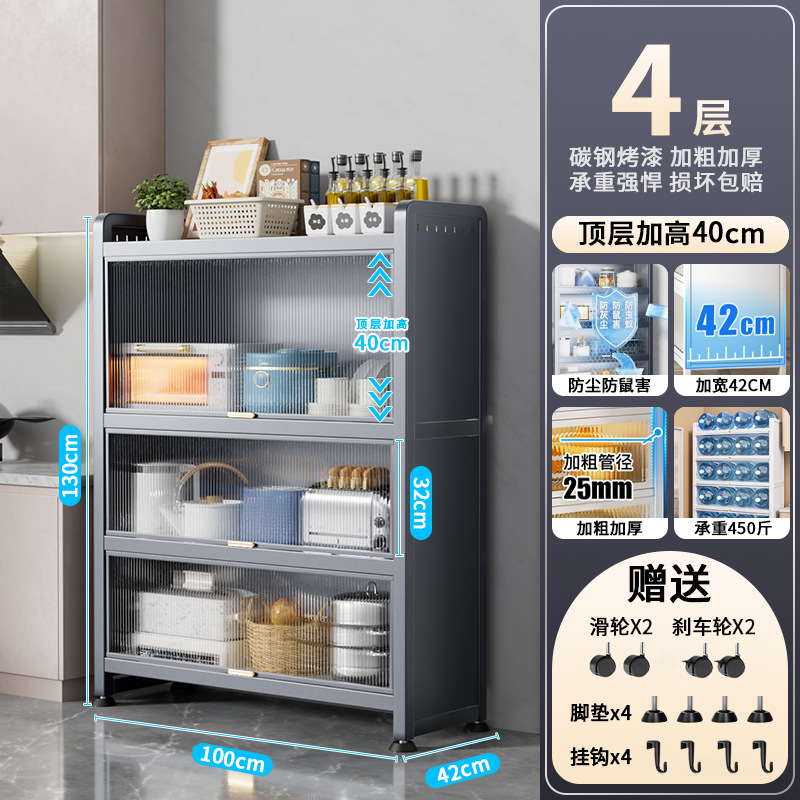 Estante de almacenamiento de cocina gabinete de almacenamiento de espacio multifuncional gabinete de almacenamiento de múltiples capas brecha de comedor lado gabinete de almacenamiento armario