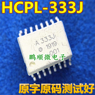 ԭ�ֲ�C A333J ACPL-333J HCPL-333J �NƬSOP16����