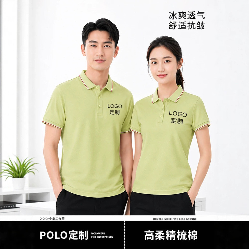 Cross-Border Polo Shirt for Men, High-End Business Antibacterial Workwear, Group Cultural Shirt, Collared T-Shirt, Short-Sleeved with Logo Printing