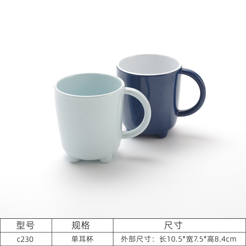 C230 단색 싱글 이어 컵