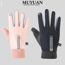 新款户外防风防寒骑行手套加绒防滑情侣款手套秋冬季触屏手套男女