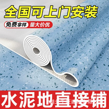 ����pvc���z�ذ�Ӻ���ĥ��ˮ���z�|�tԺ����ˮ���ֱ��䁵ذ��