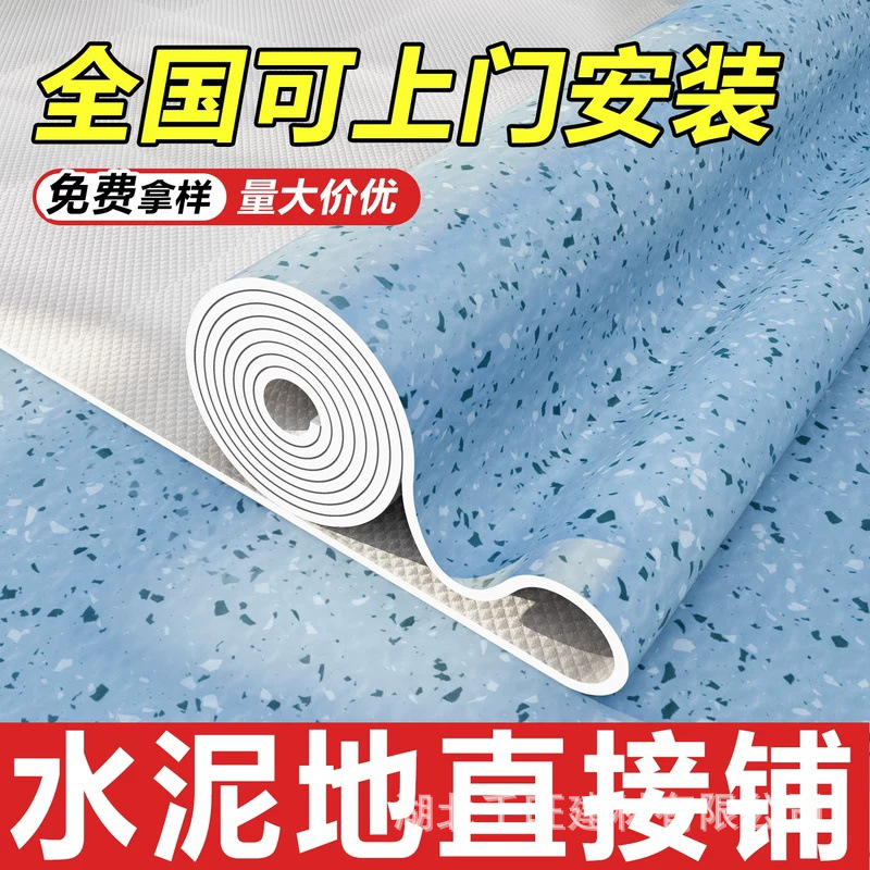 商用pvc塑胶地板加厚耐磨防水地胶垫医院专用水泥地直接铺地板革