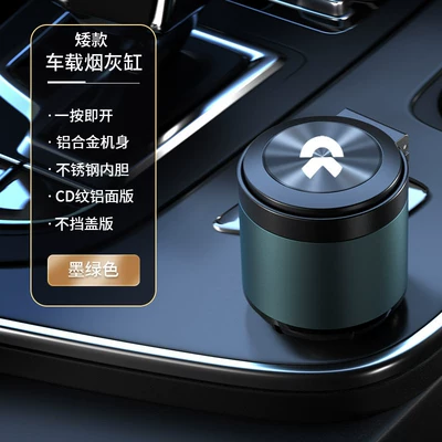 Men, Car ashtray - nio-logo-short-model-dark-green-aluminum-alloy-body-stainless-steel-liner