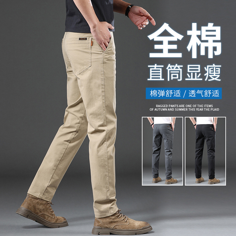 High-End Pure Cotton Fleece-Lined Casual Pants for Men, Autumn and Winter Business Casual Slim Straight-Leg Pants, Versatile Stretchy Long Pants for Men