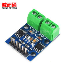 L9110S �pͨ�� ֱ��늙C��ģ�K ��· ���M늙C�� 늙C�Ӱ�