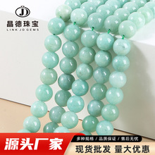 �����錚 ������ɢ��diy�Ʒ�����������ʯ�A����Ʒ�S��ֱ��