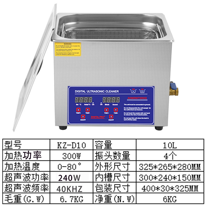 10L