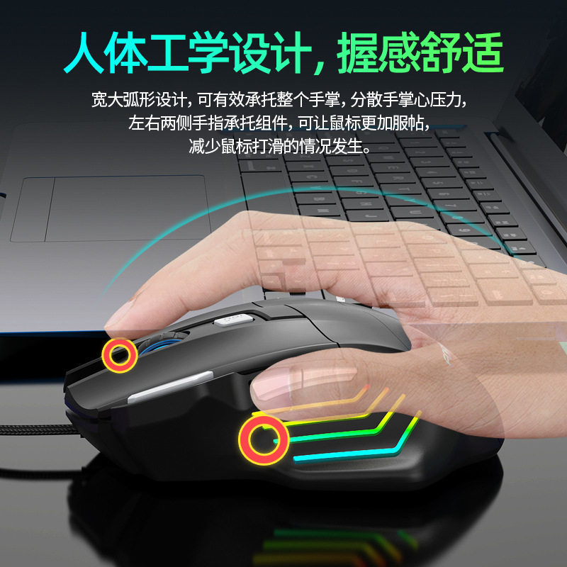 有線ゲーム電競マウス7ボタン人間工学FVX7デスクトップコンピュータDPI調節可能発光マウスmost|undefined