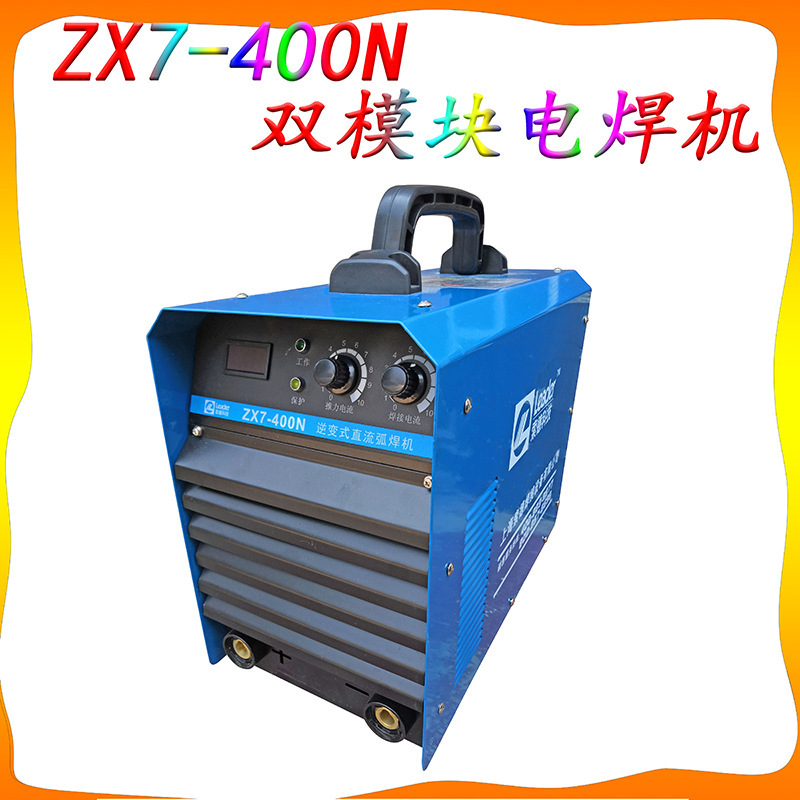 Zx 7広電圧全ネット通インバータ直流溶接機220v380vダブル電圧ダブルモジュール工業級溶接機|undefined