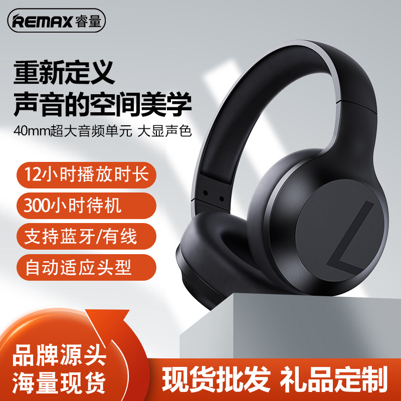 Auriculares inalámbricos transfronterizos REMAX Ruiliang Modelo privado de auriculares Bluetooth para deportes electrónicos Auriculares con música de larga duración