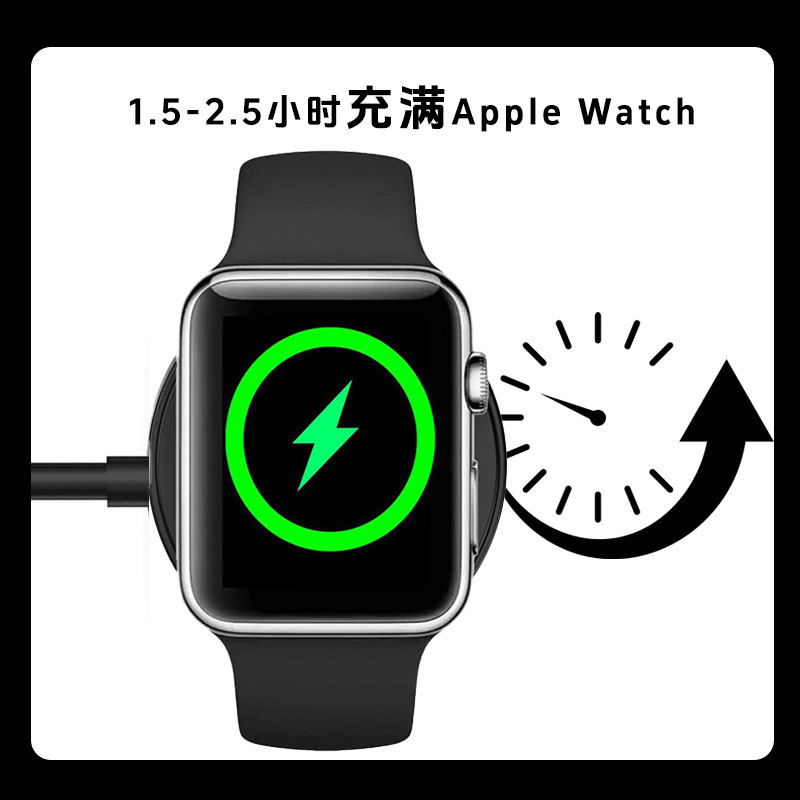 适用苹果手表无线充电器S9/8/7/6/5/ Ultra2 iWatchc磁吸充电器SE|undefined