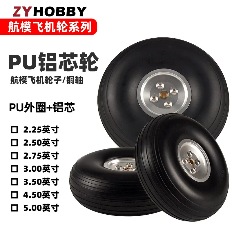 Bike cassette, polyurethane landing gear with fixed wing, silver tires, 5inch