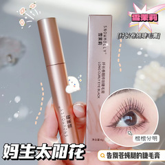 Snow Jasmine Long-lasting Curly Waterproof Mascara with Natural Thick and Wavy Lashes Bulk Wholesale