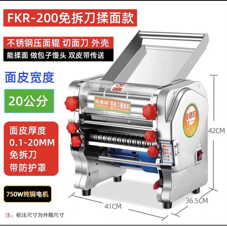 Jun nuera nueva prensa de fideos eléctrica 2024 máquina de fideos doméstica comercial de escritorio pequeña máquina de fideos de acero inoxidable