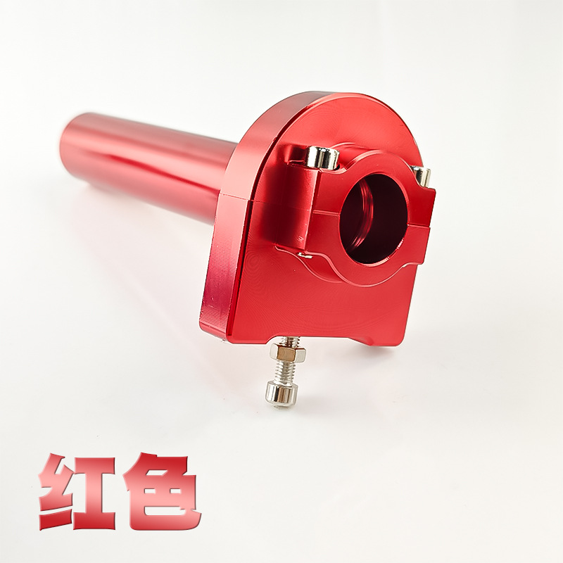 Accesorios de modificación de motocicleta, manillar, giro del acelerador, giro del acelerador, giro grande, manija CNC, aceleración, asiento de repostaje, varios modelos