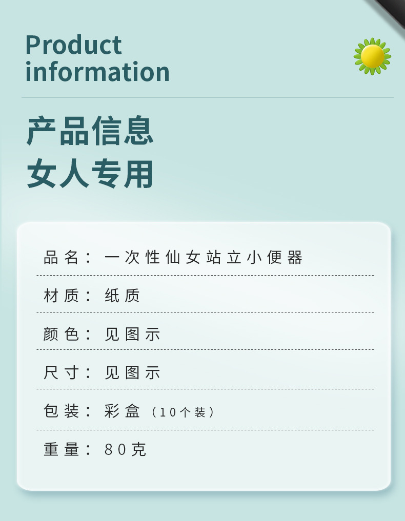 Disposable Female Urinal, Paper Urine Cup for Elderly, Pregnant Women, Patients, Foldable Urination Device, No Need to Squat