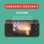 钢化rg35xxanbernic掌机玻璃膜