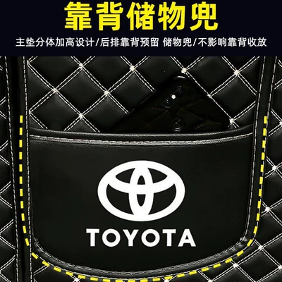 Trunk Mat Tiguan L trunk mat