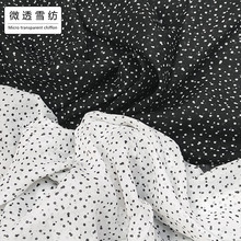 雪纺面料 小碎点圆点印花布 黑白波点服装连衣裙飘带头里布饰布料