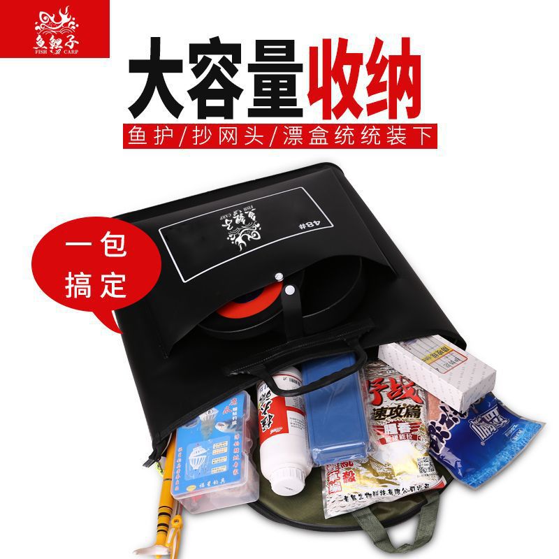 bolsa de pescado EVA bolsa de pescado plegable bolsa de pescado fábrica de comercio exterior al por mayor