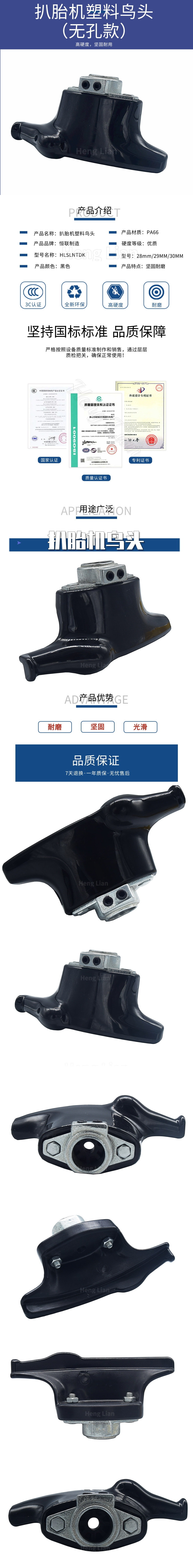 数码家电电缆线缆科技宝贝详情页 (1).jpg