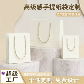 可定制手提袋高级感礼品袋白卡纸袋印logo服装店用购物袋包装袋