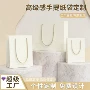手提袋白卡纸购物袋