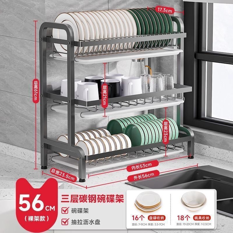 Estante de almacenamiento de platos Estante de drenaje Estante de cocina Estante de almacenamiento multifuncional Estante de almacenamiento de palillos Estante de almacenamiento de platos Estante de cuchillos