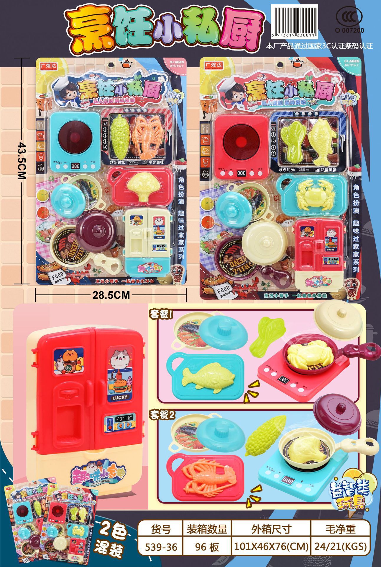 一键复制_20211223154558