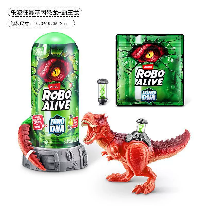 Зуру, динозавр, игрушка, тираннозавр Rex