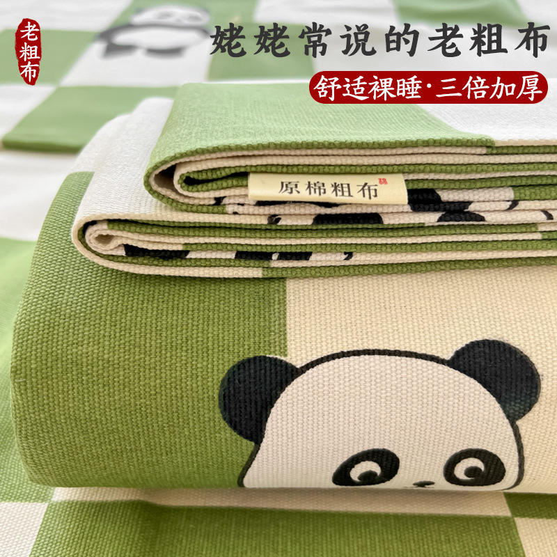 厚手の粗布シーツ一枚の夏の涼感寮一人学生の凉席三点セット卸売り|undefined