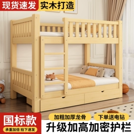 实木床;餐桌;餐椅