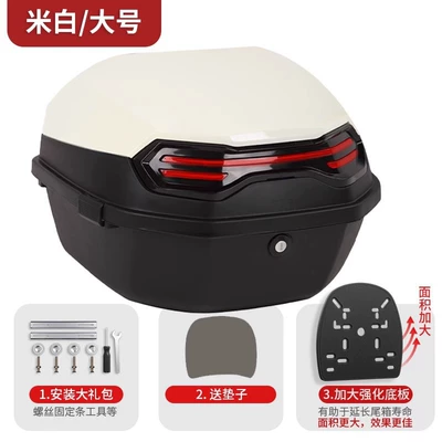Motorcycle trunk — Large Capacity Non-Aluminum Alloy Tail - enhanced-upgrade-beige-explorer-max-free-installation-accessories-thickened-reinforced-base-plate