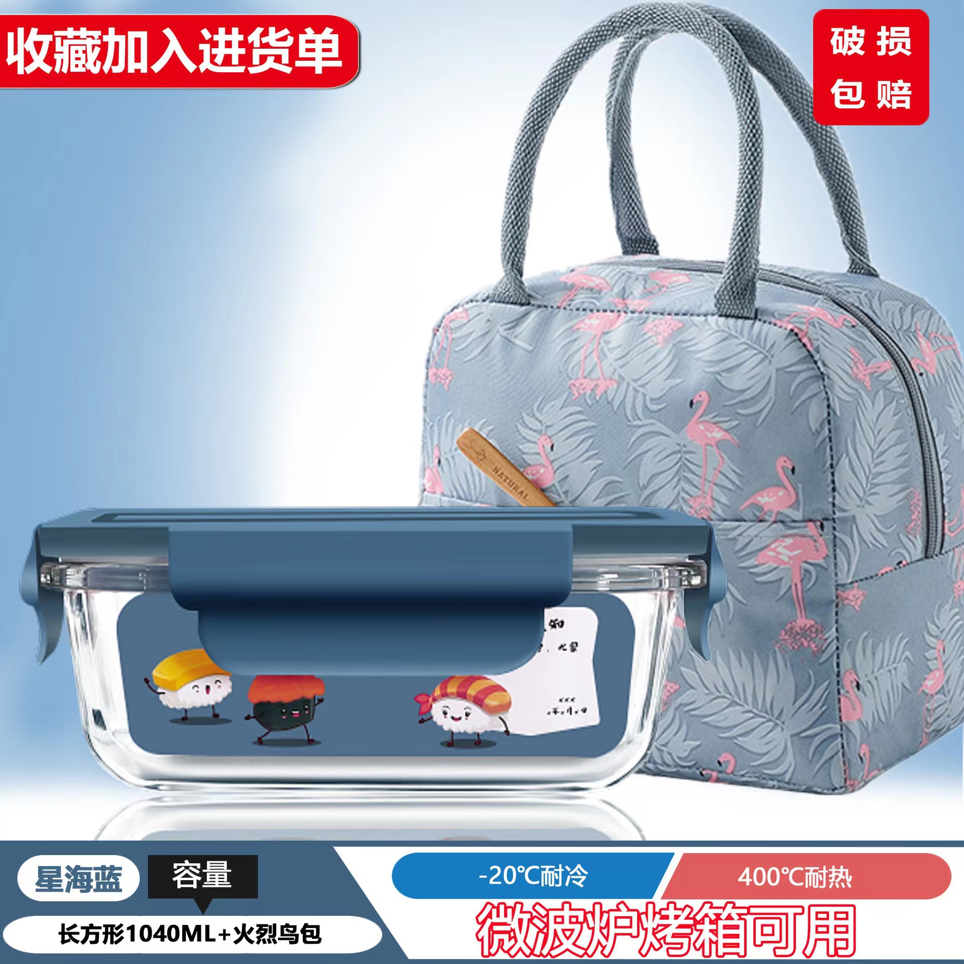 Caja de almuerzo de vidrio de alto silicio de silicio, caja de preservación de calor de microondas, caja de almuerzo de tres piezas, caja de almuerzo rectangular con almuerzo de regalo