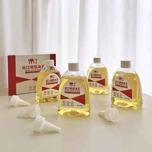 Exported to German Oil King, Oil Stain Killer |   Special Cleaning Essential Oil for Fabric Oil Stains 260ml-4 Bottles