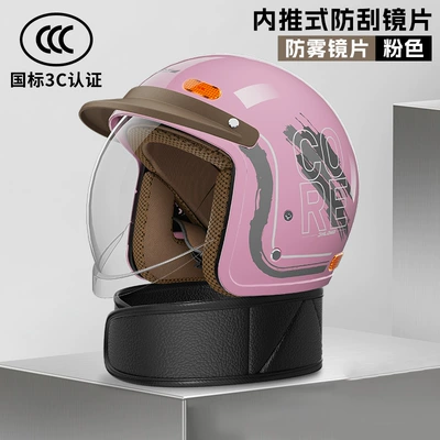 Lens Warm Helmet Takeaway, Motosiklet kaskı (dəbilqə) - light-pinkinner-push-mirrordetachable-scarf-adultbrand-authentic