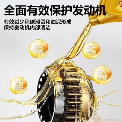 Gasoline Engine Oil: Suzuki four-stroke engines