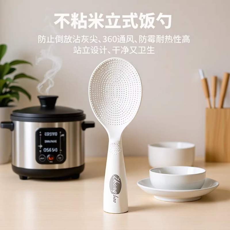 Thickened Household Rice Paddle