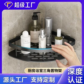 收纳架;沥水碗架;其他居家日用
