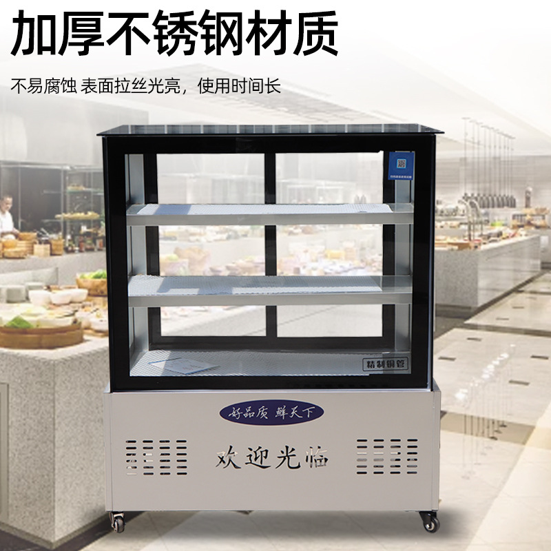 Gabinete de verduras frías, tienda de sabor marinado comercial, tienda de deli, puerta vertical trasera, puerta abierta delante y trasera, gabinete de almacenamiento de frías, gabinete de exhibición de refrigeración