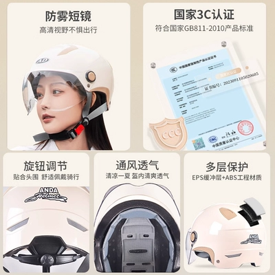 Auto Parts and Accessories | Universal Electric Motorcycle Helmet