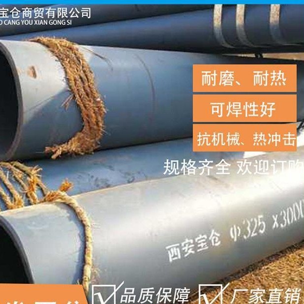 西安碳化硅耐磨管道输煤渣煤灰管DN300耐磨钢管弯管自蔓延刚玉管