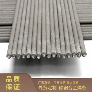 E6013/E 7018�ͺϽ�䓺��l늺��l/506/507/J422��̼䓺��l