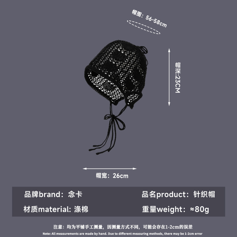 小众简约镂空设计感包头帽女夏季薄款抽绳套头帽子优雅百搭堆堆帽|undefined