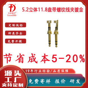 ���Ʋ��^�S��5.2mm���O���l���^���w僽��^ �����|���^