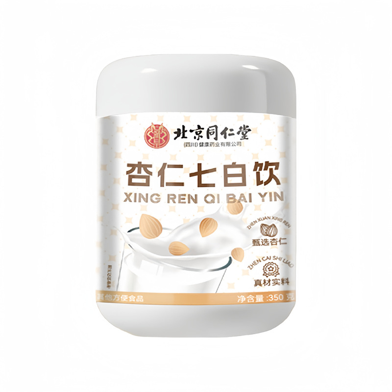 批发代餐粉北京同仁堂黄芪党参豆浆粉杏仁七白饮玉米南瓜糊五黑粉|undefined